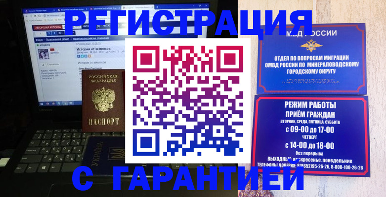 найти адрес прописки в Первоуральске