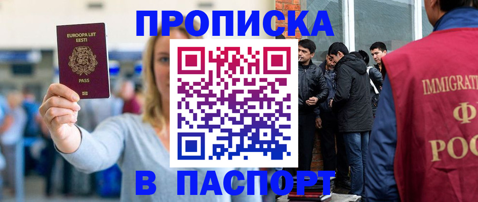 регистрация для школы в Первоуральске