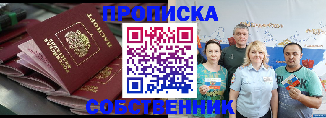 найти адрес прописки в Первоуральске